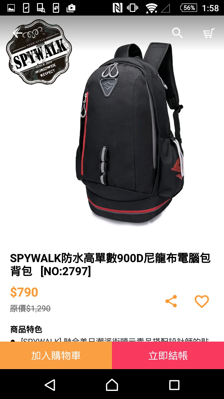 SPYWALK網路旗艦商城 screenshot