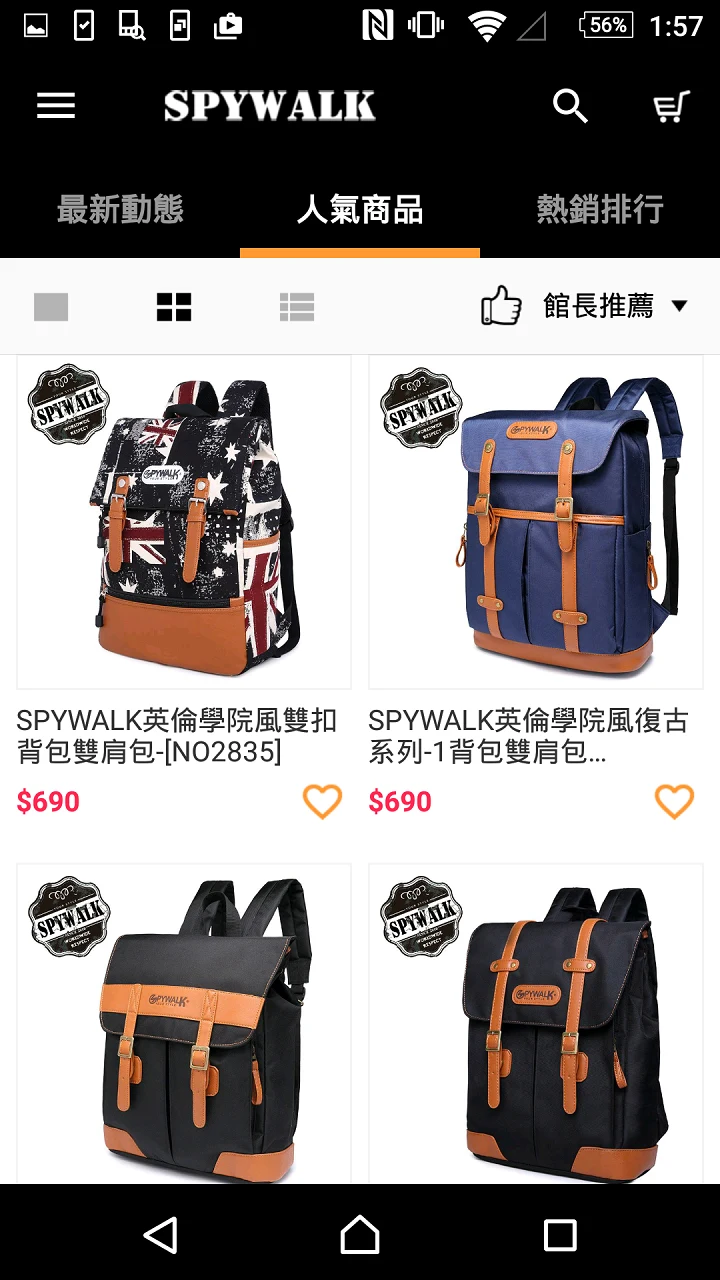 SPYWALK網路旗艦商城 screenshot